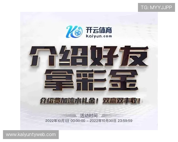 Kaiyun开云真人版会员注册成功后可以享受哪些专属权益和服务 Kaiyun开云真人版会员注册成功后可以享受哪些专属权益和服务