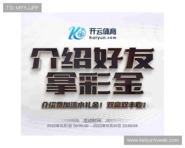 开云体育官网手机版：专业的客户服务团队，及时解决用户在使用中的各种问题