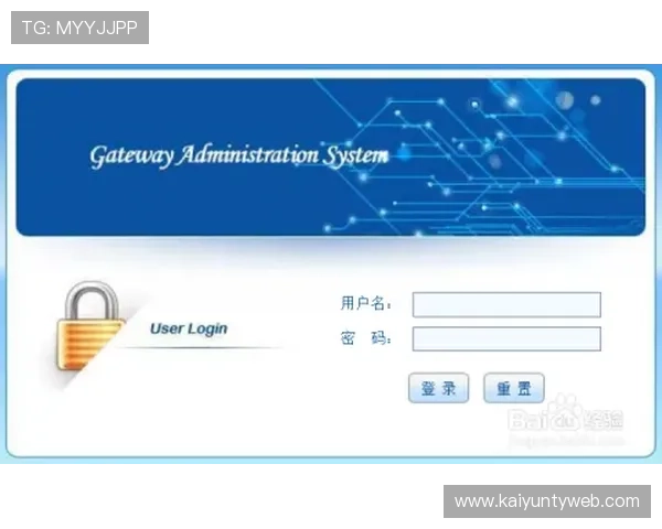 开云网页登入步骤详细介绍新手快速上手指南