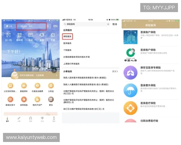 开云足球app官网多样化的投注方式，满足不同用户的多样化需求