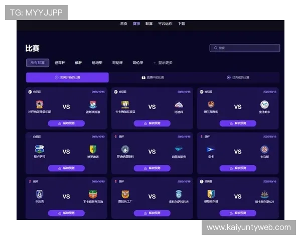 开云金年会足球官网线上直播平台使用指南与观赛体验优化方案