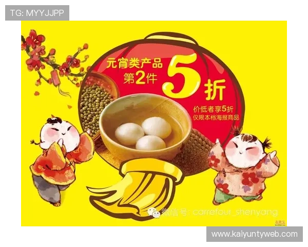 开元棋牌电游官网安全可靠，最新优惠活动全面介绍