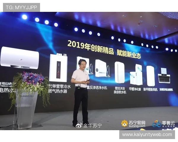 开云集团首页展示最新产品与品牌合作信息