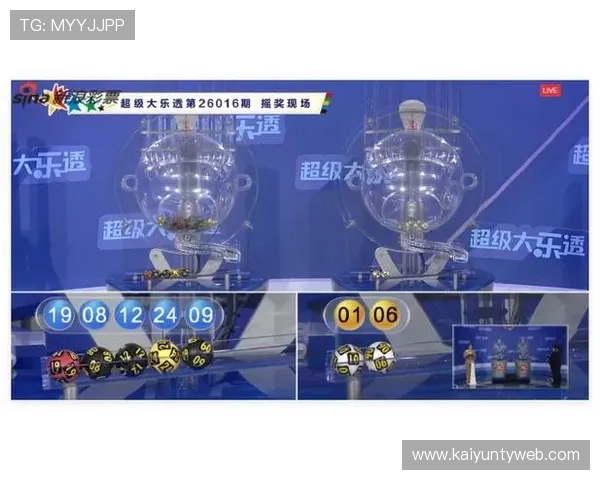 开云体育彩票官网最新官方平台，安全稳定的体育赛事在线投注体验