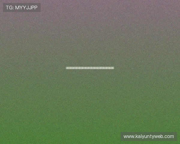 开云完美体育真人娱乐：最新体育赛事实时直播，第一时间掌握比赛动态