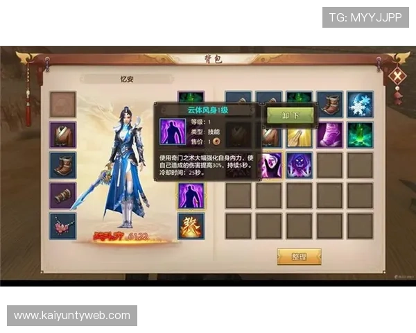 开云电子游戏官网用户注册流程详解，快速注册开启你的精彩游戏之旅