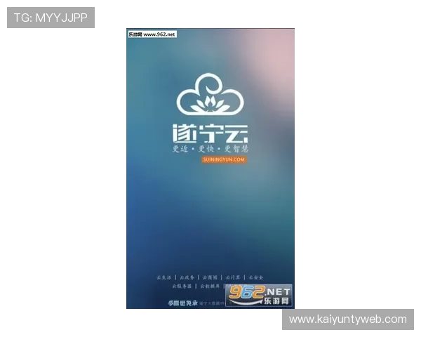 开云首页登录遇到问题怎么办全面解决登录难题的实用技巧
