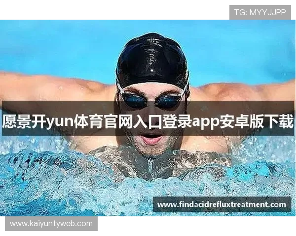 KY体育手机娱乐让你轻松掌握最新体育赛事资讯与精彩直播 KY体育手机娱乐让你轻松掌握最新体育赛事资讯与精彩直播