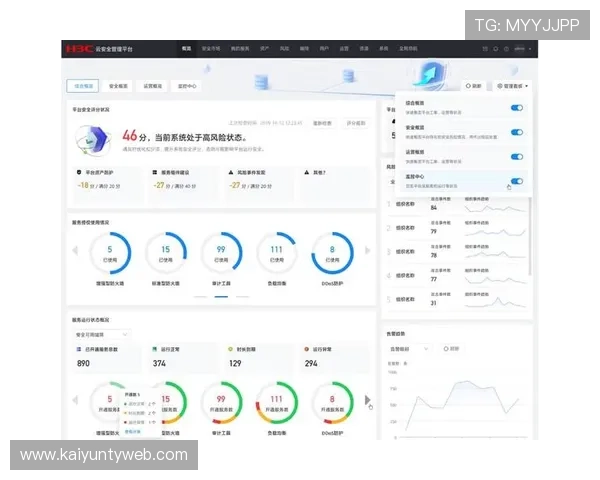 云开登录娱乐平台安全可靠，保障您的游戏体验与个人信息安全