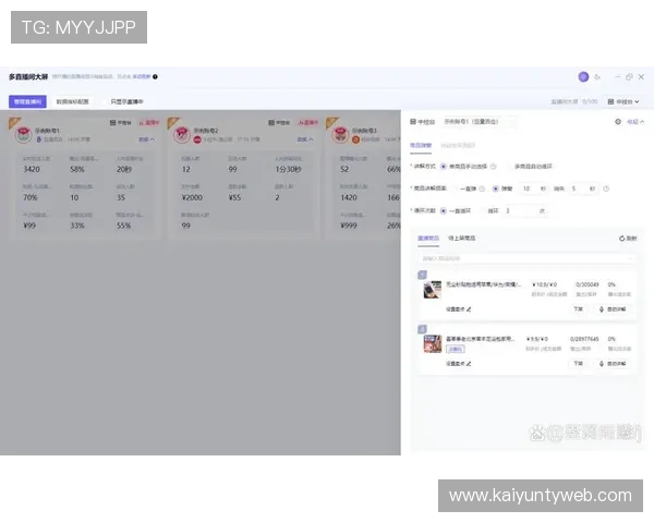开云直播app功能全面介绍,满足你多样化的游戏观看和互动需求 开云直播app功能全面介绍,满足你多样化的游戏观看和互动需求