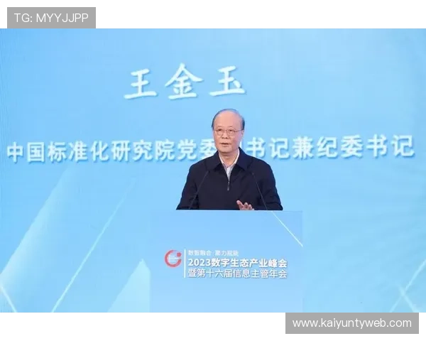 开云金年会线上开户流程详解助你轻松参与年度盛事