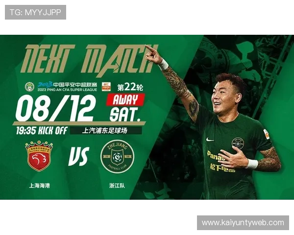 开运体育app登录入口下载成功后,如何快速参与体育竞猜活动 开运体育app登录入口下载成功后,如何快速参与体育竞猜活动