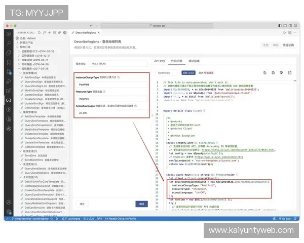探索开云注册中心的核心功能及其对开发者的帮助 探索开云注册中心的核心功能及其对开发者的帮助