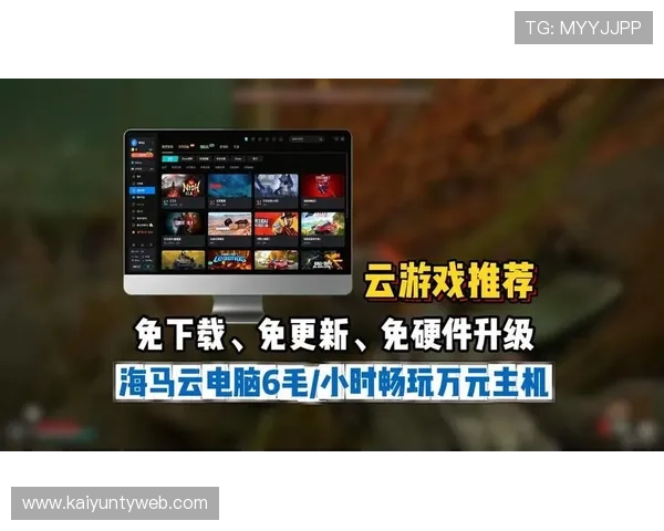 开云ws客户端下载速度提升技巧让你快速下载游戏无需等待