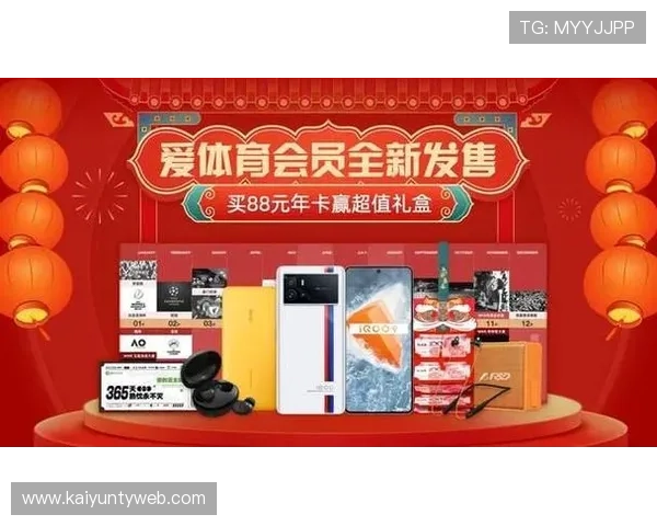 开云体育真人游戏最新版本上线带来丰富玩法和优质用户体验全面解析