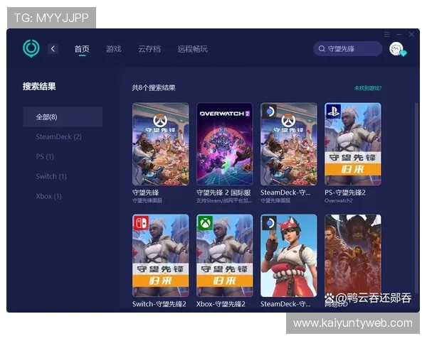 开云电脑版下载最新版本，轻松畅玩多款热门网络游戏的完整指南