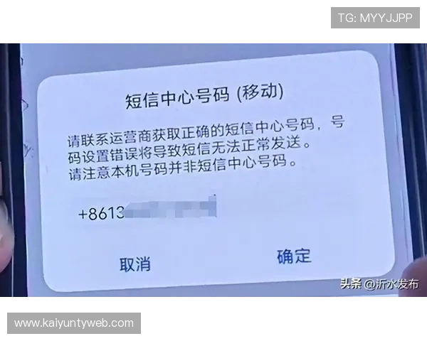 如何应对开云手机登录验证码收不到的问题及有效的解决技巧