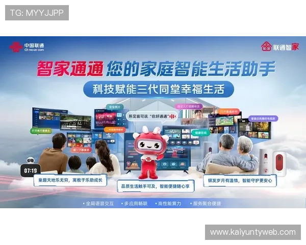 开云体育手机娱乐:畅享高品质体育赛事直播体验与多样化娱乐内容推荐 开云体育手机娱乐:畅享高品质体育赛事直播体验与多样化娱乐内容推荐