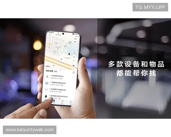 开云体育登录入口详细指南，帮助新手快速注册登录享受丰富的体育娱乐内容