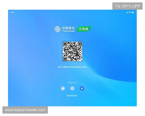 云开官网登录入口手机版官方平台，提供稳定登录服务保障玩家游戏体验