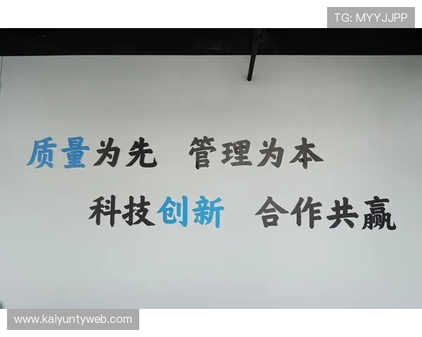 开云中国官方品牌建设与发展战略,助力玩家了解企业文化与行业影响力的详细信息 开云中国官方品牌建设与发展战略,助力玩家了解企业文化与行业影响力的详细信息
