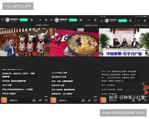 开云体育最新官网入口首页赛事直播与回放功能介绍，满足用户多样化的观看需求