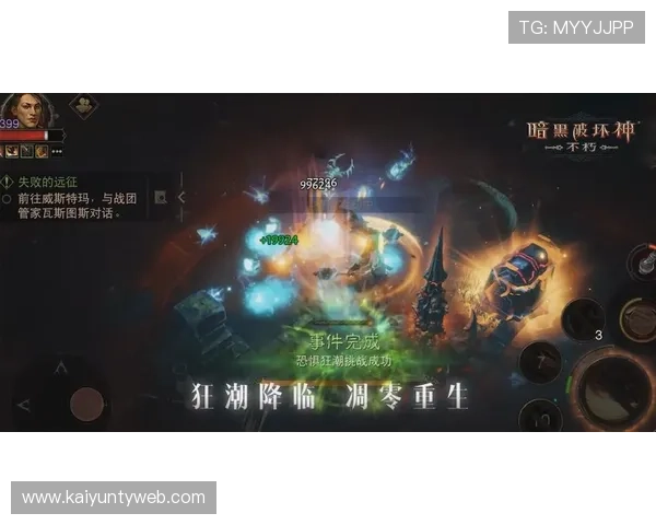 开云官方登陆入口最新安全稳定版本全面上线,助你畅享极致游戏体验 开云官方登陆入口最新安全稳定版本全面上线,助你畅享极致游戏体验