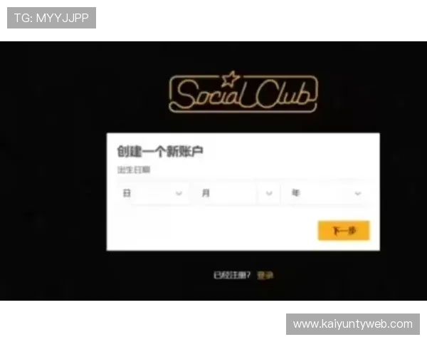 开云开户下载官网官方渠道,详细步骤帮助玩家轻松完成账号注册 开云开户下载官网官方渠道,详细步骤帮助玩家轻松完成账号注册