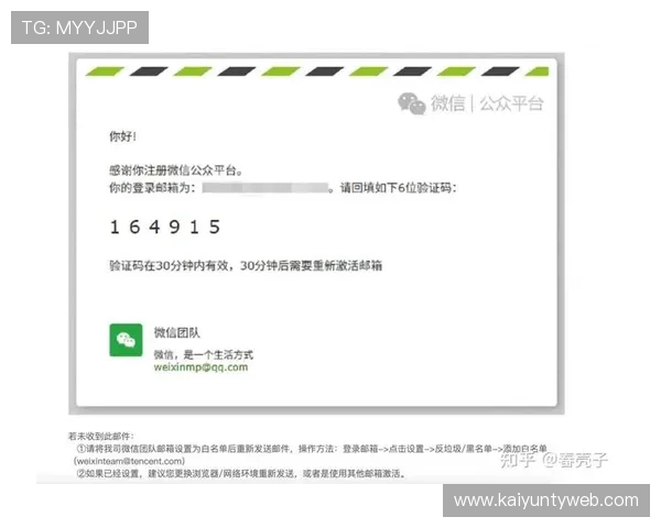 开云官网登录账号注册流程详细解析,助你快速完成注册开启游戏之旅 开云官网登录账号注册流程详细解析,助你快速完成注册开启游戏之旅