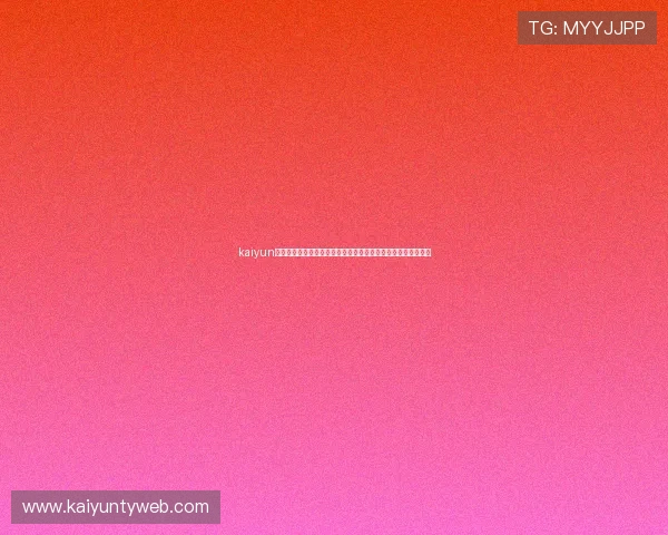 kaiyun体育在线登录:世界杯足球赛热门球队分析与晋级形势预测报告 kaiyun体育在线登录:世界杯足球赛热门球队分析与晋级形势预测报告